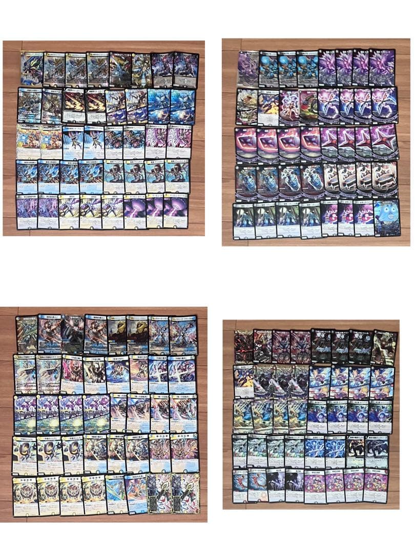 【引退品】デュエマ デッキ50個 2048枚