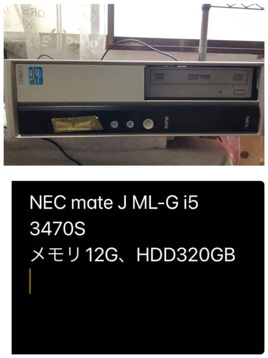 その他 NEC Windows10