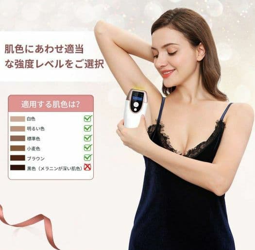 【最終値下げ】脱毛器 光脱毛 家庭用 70万回照射 男女兼用 全身 美顔機能