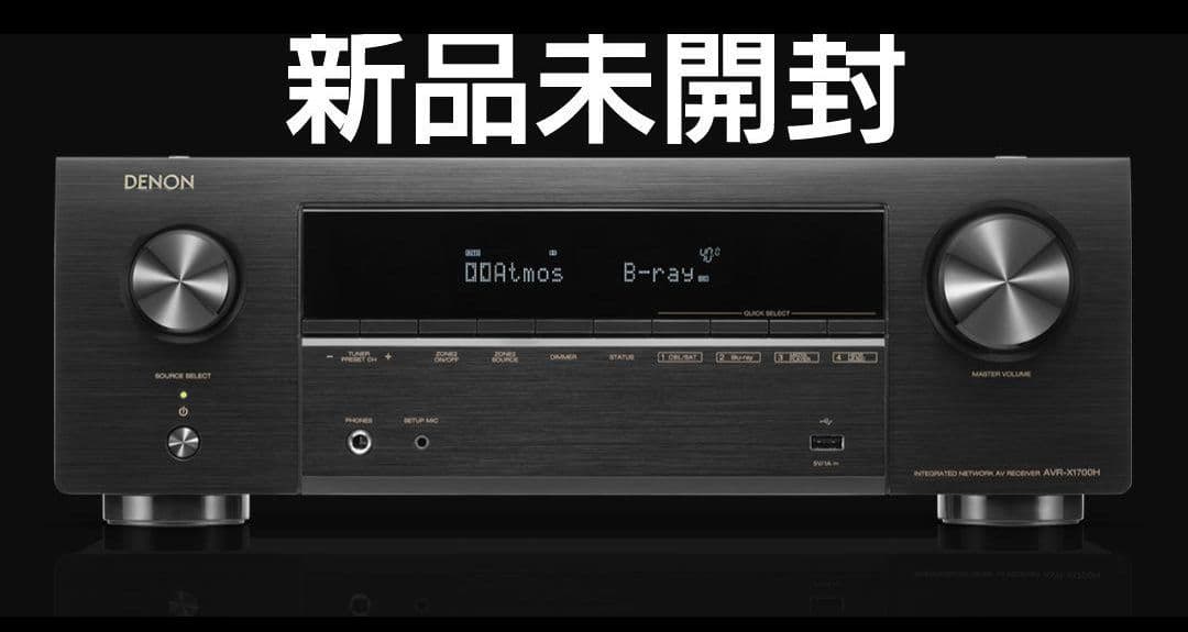 新品　DENON AVR-X1700H デノン