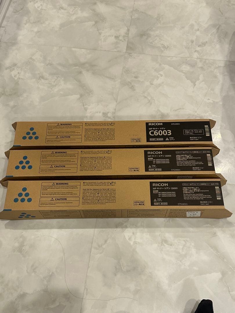 RICOH C6003 トナー　計23本