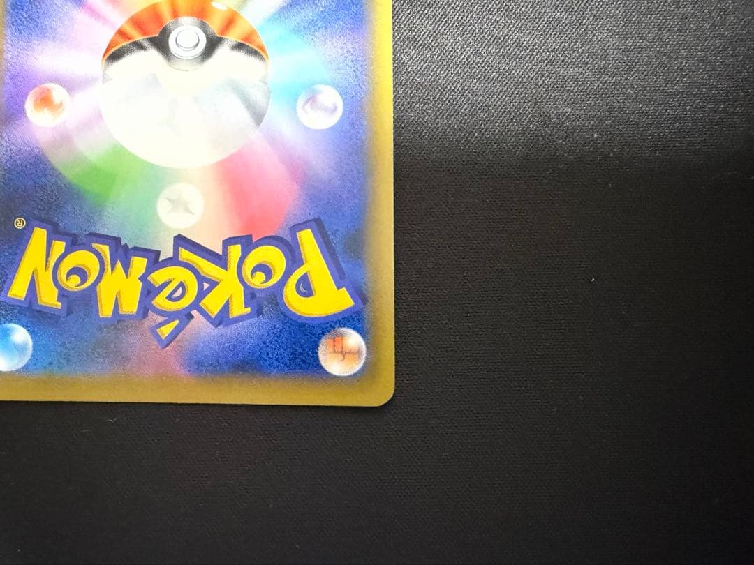 ポケモンカード　カスミ＆カンナ　SR TAGTEAM 191/173