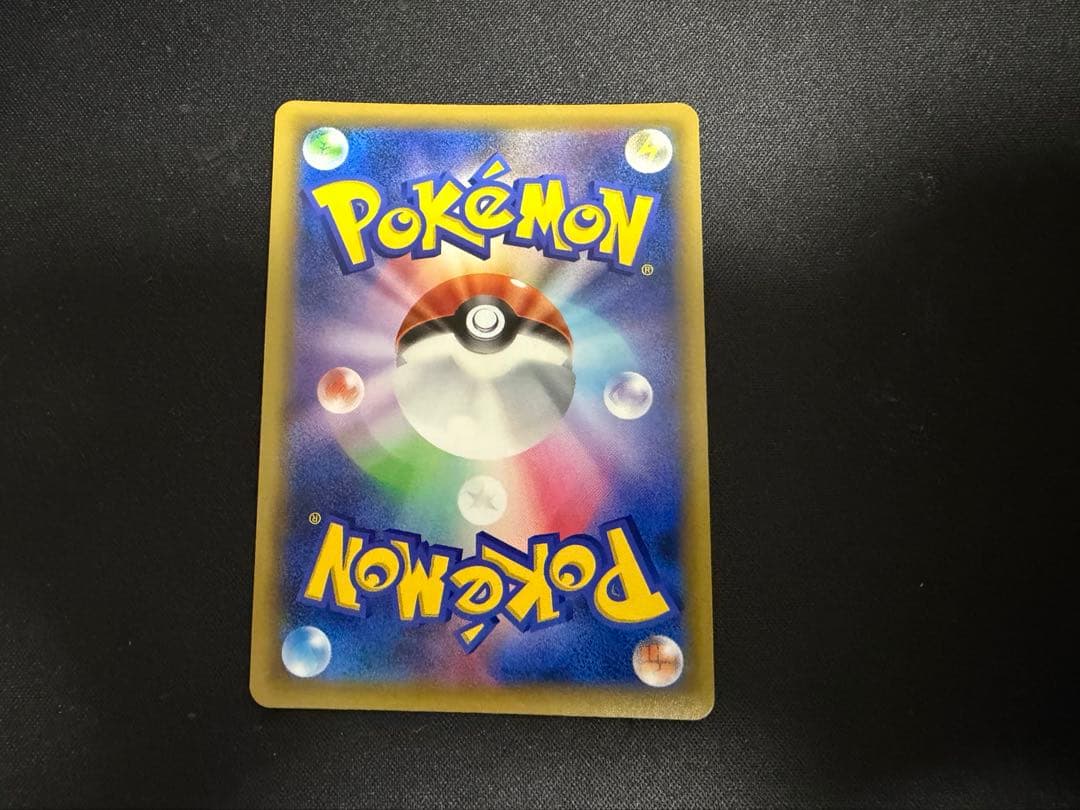 ポケモンカード　カスミ＆カンナ　SR TAGTEAM 191/173