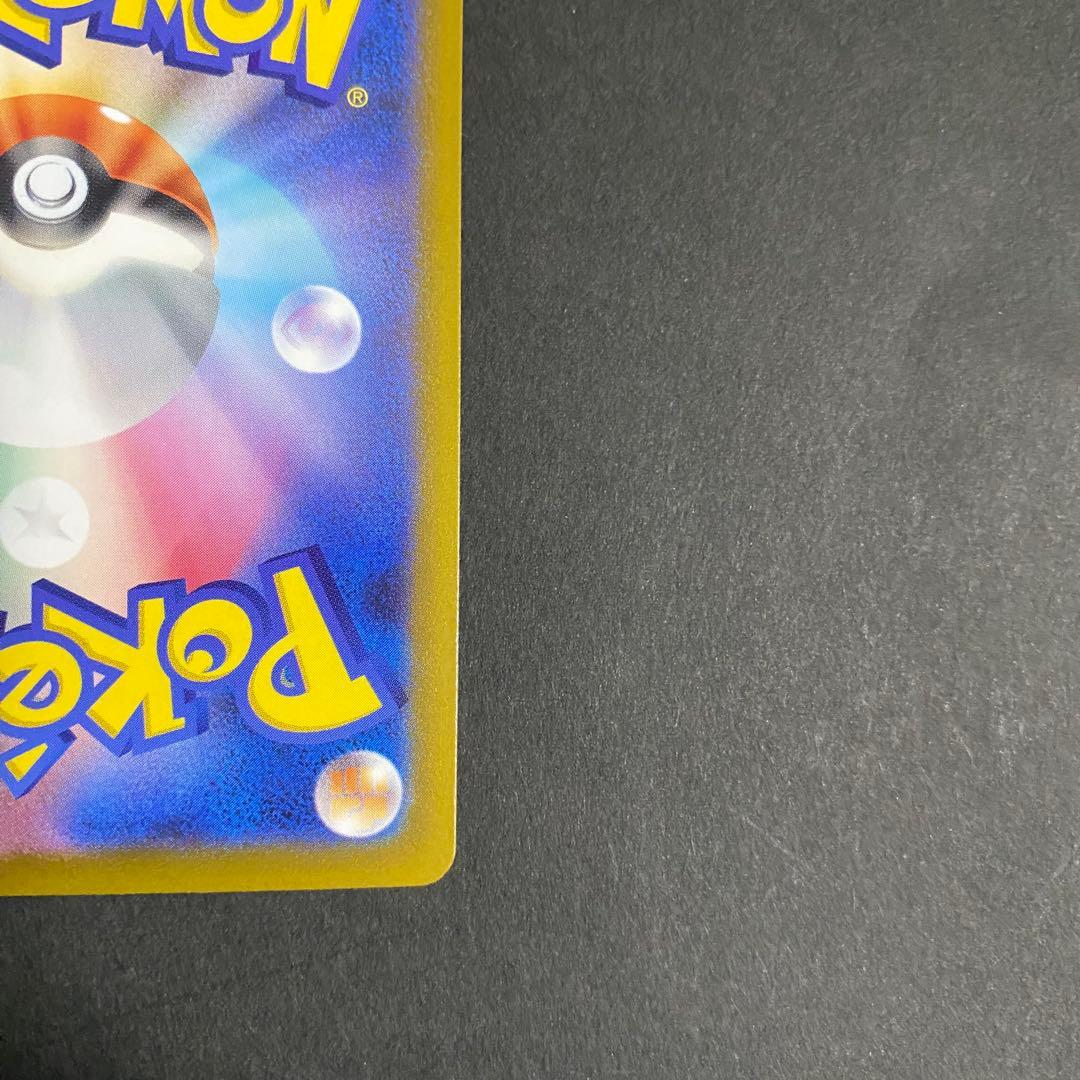 メガカイリューex MA :中国語箔押しエラー 232/193