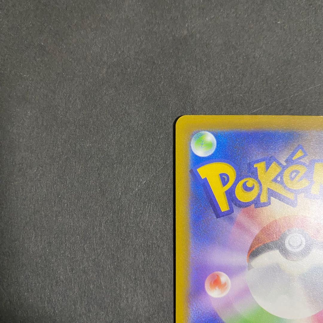 メガカイリューex MA :中国語箔押しエラー 232/193