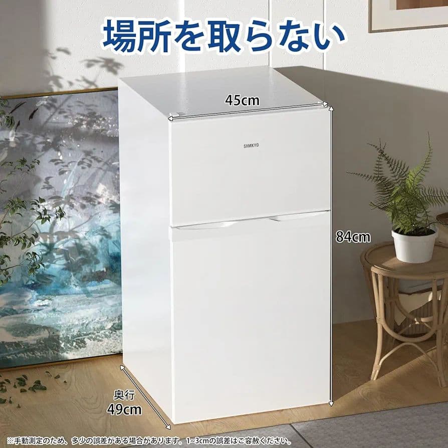 【新品】冷蔵庫 95L 小型 2ドア 家庭用 耐熱卓上 白