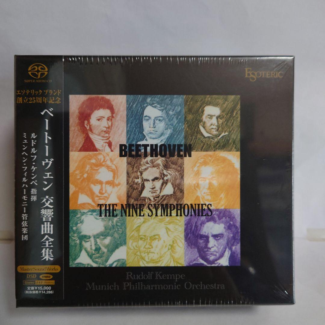 【未開封】ESOTERIC/SACD エソテリック ベートーヴェン 交響曲全集