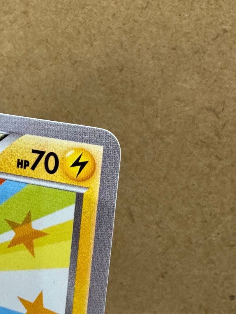 メガトウキョーのピカチュウ 098/XY-P