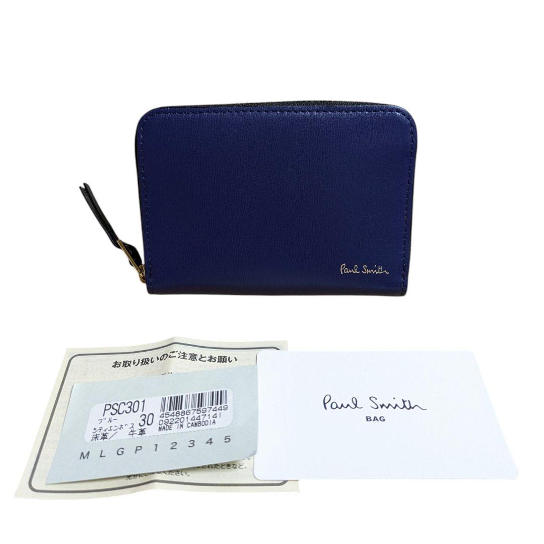 ポールスミス マルチケース シティエンボス ブルー PSC301 メンズ