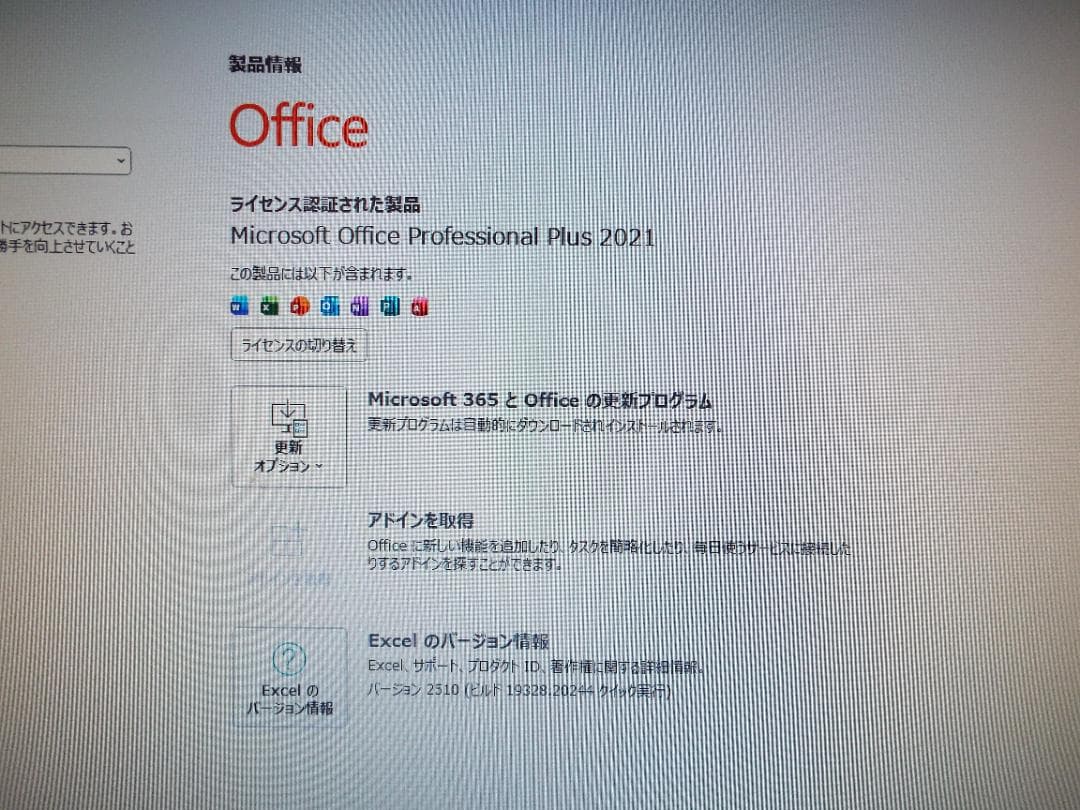 Windowsデスクトップ ESPRIMO D588/B i3-9100 16GB SSD256GB+HDD