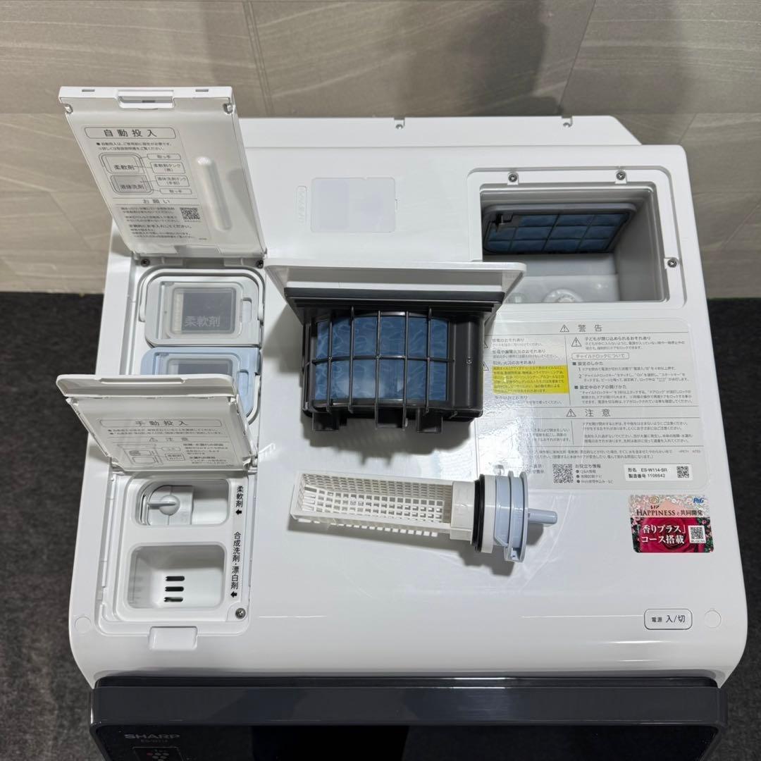 SHARP ドラム式洗濯機 11kg 2021年製 右開き 清掃済み d3415