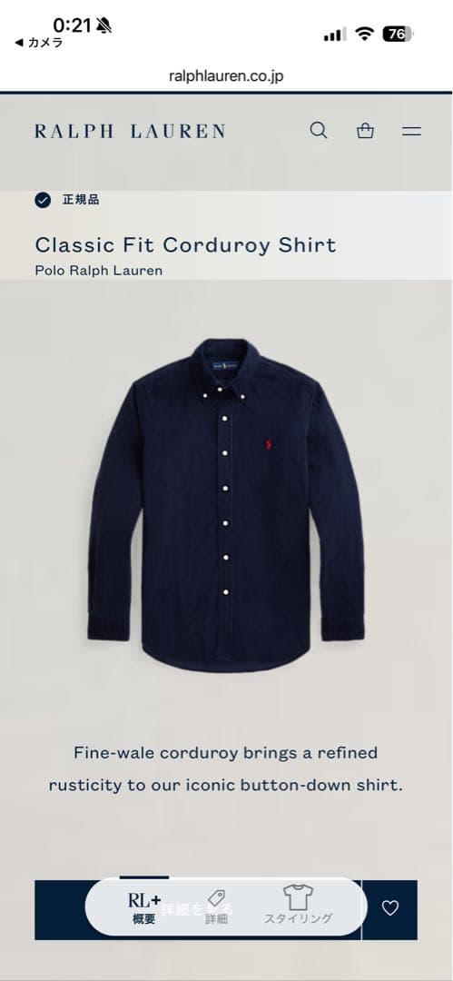 美品✨POLO RALPH LAUREN コーデュロイボタンダウン シャツ QR