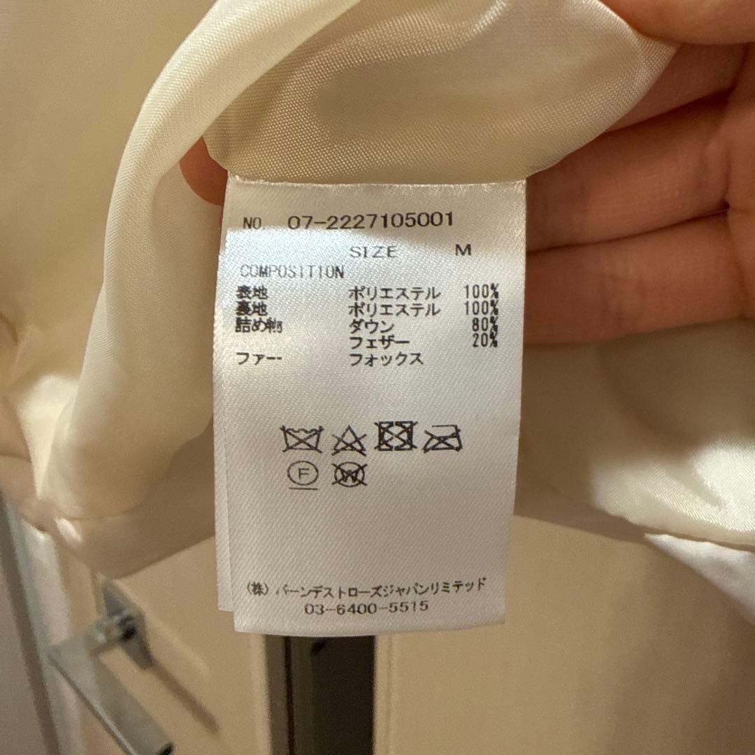 フォックスファー付ショートダウン