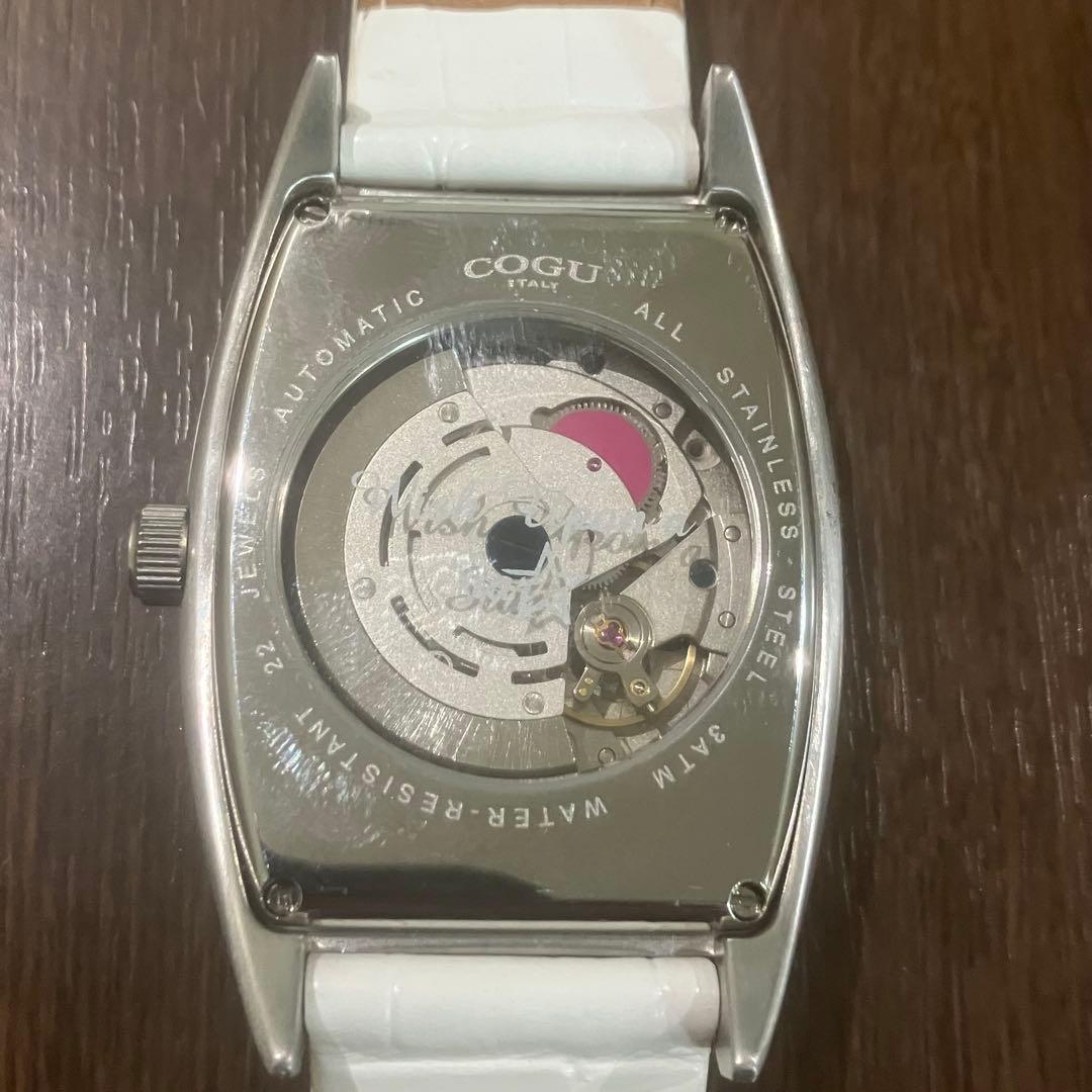 COGUジャンピングアワー