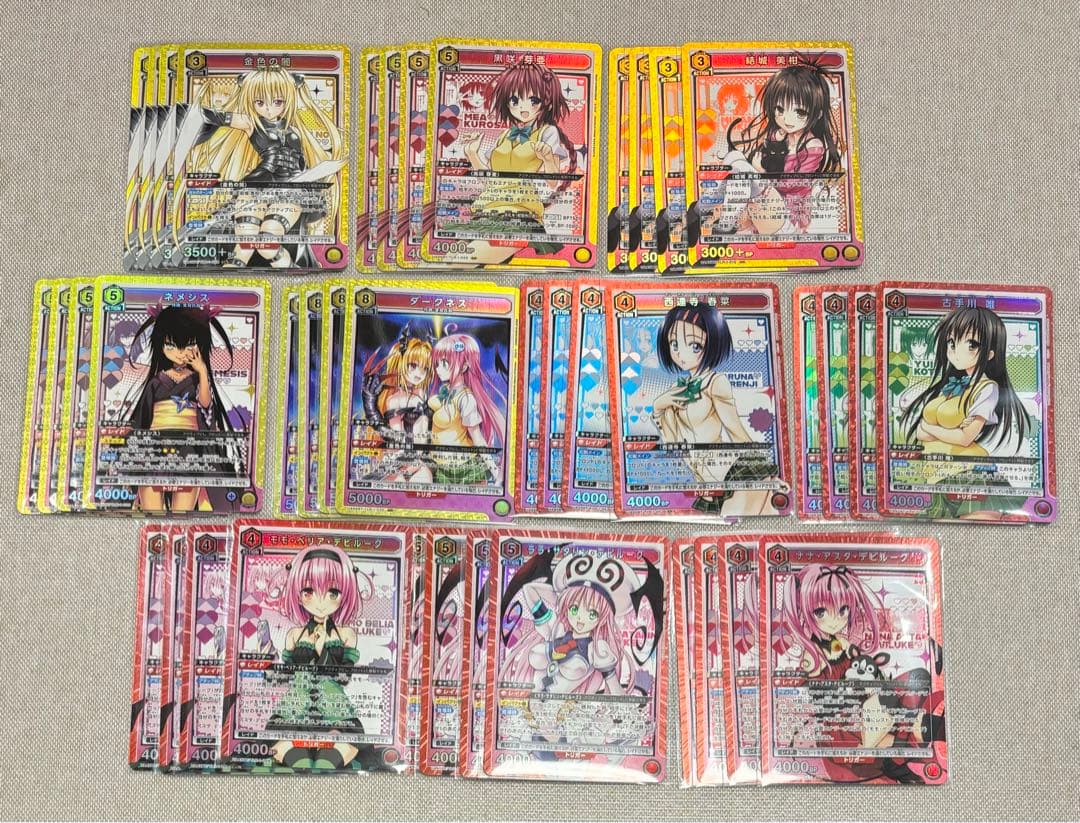 ユニオンアリーナ To LOVEる 全色SR以下4コン