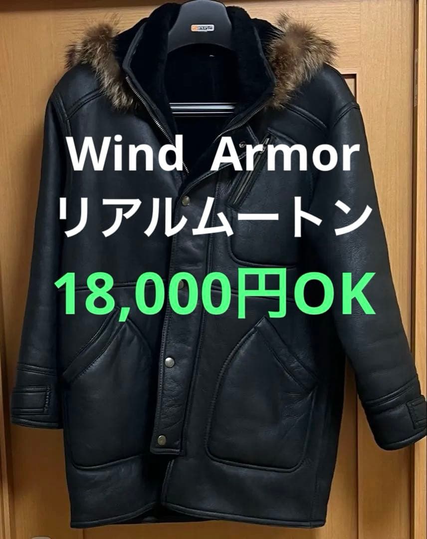 【WIND ARMOR】ニチワウインドアーマー　リアルムートンコート　LL