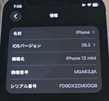スマートフォン本体 Apple IPhone 12 mini