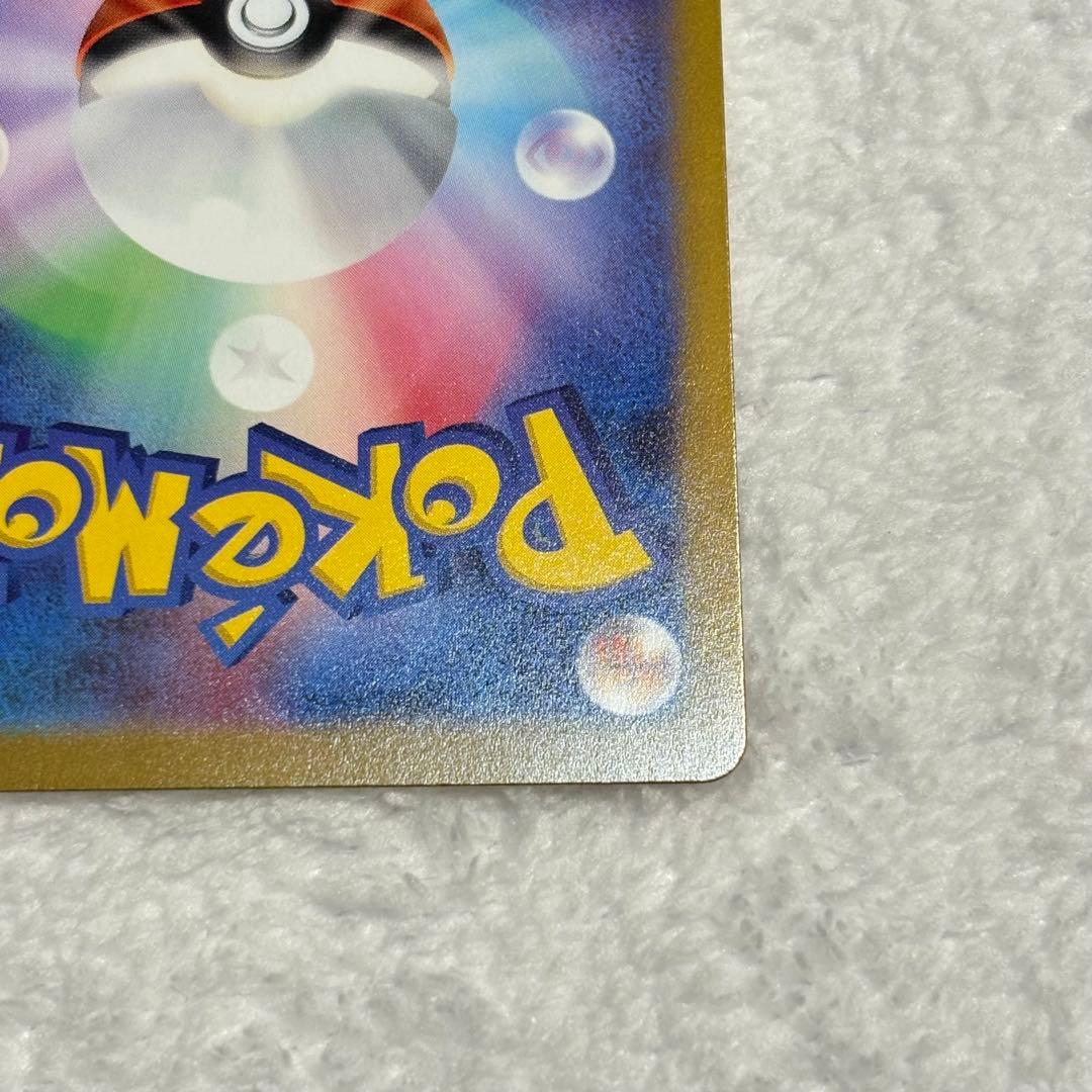 アルセウスVSAR UR s12a VSTARユニバース