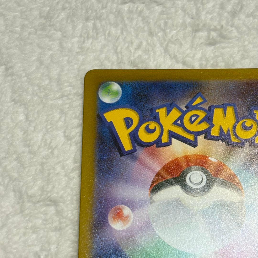 アルセウスVSAR UR s12a VSTARユニバース