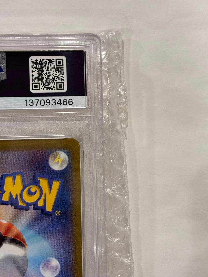 psa10 ピカチュウV SR S4 仰天のボルテッカー 104/100