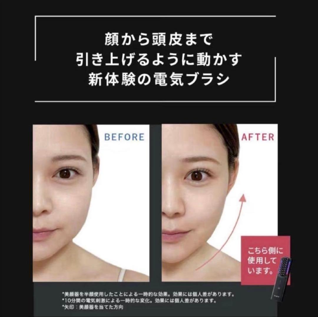 brighte ブライト エレキブラシ ブラシ型 美顔器