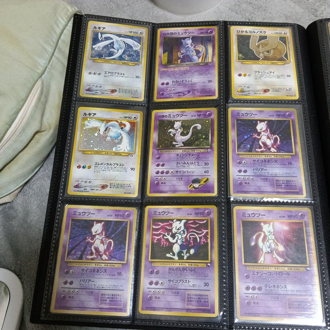 ルギア＆GR団のミュウッ-promoカ−ド！.ひかるヨルノズク、他、９枚セット！