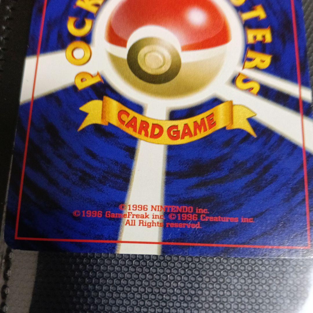 ルギア＆GR団のミュウッ-promoカ−ド！.ひかるヨルノズク、他、９枚セット！