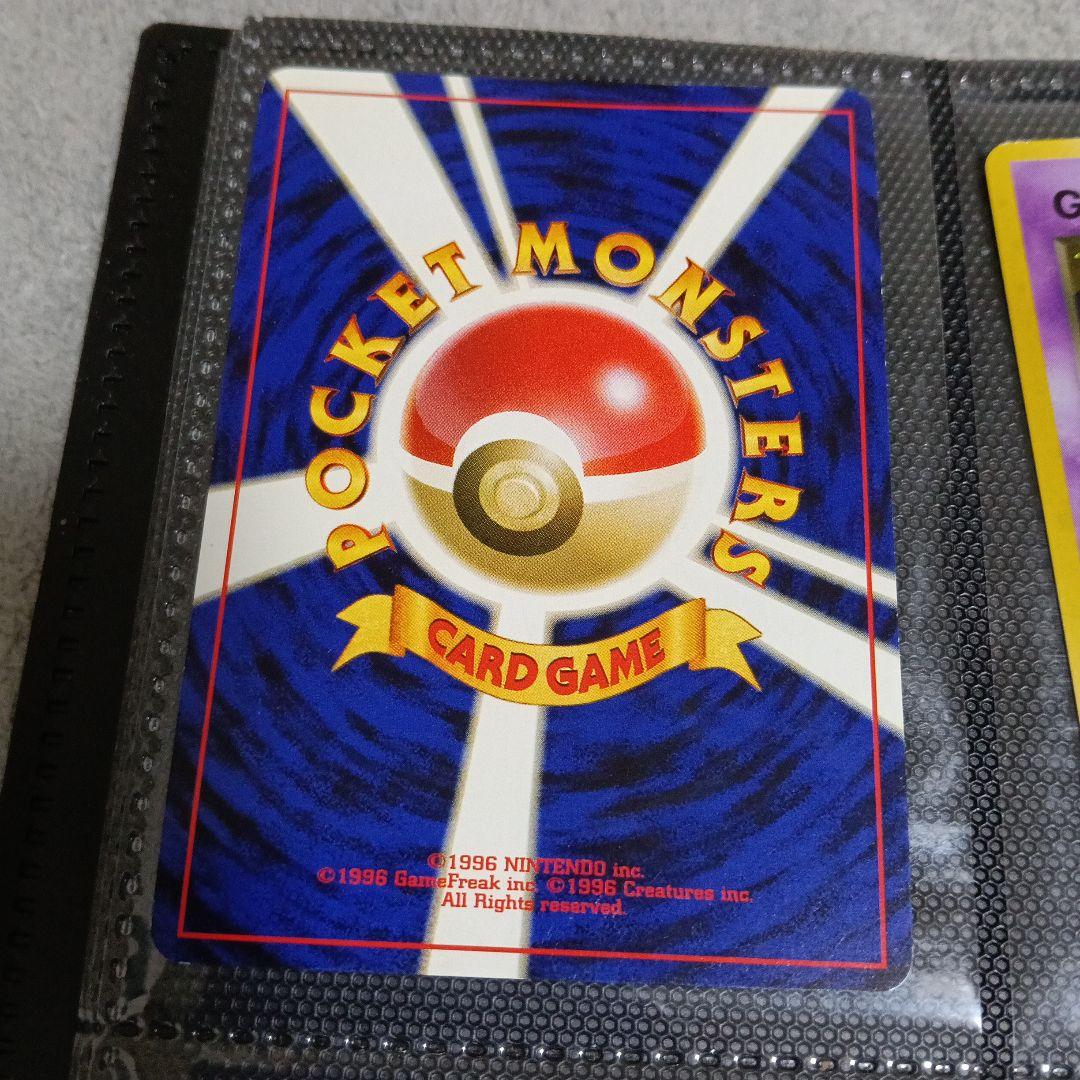 ルギア＆GR団のミュウッ-promoカ−ド！.ひかるヨルノズク、他、９枚セット！