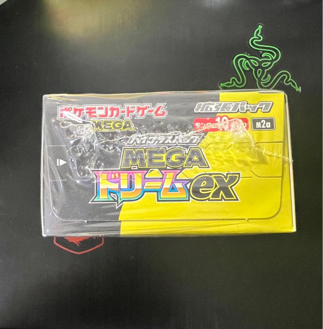 ポケモンカードゲーム MEGA ドリームex ボックスシュリンク付き