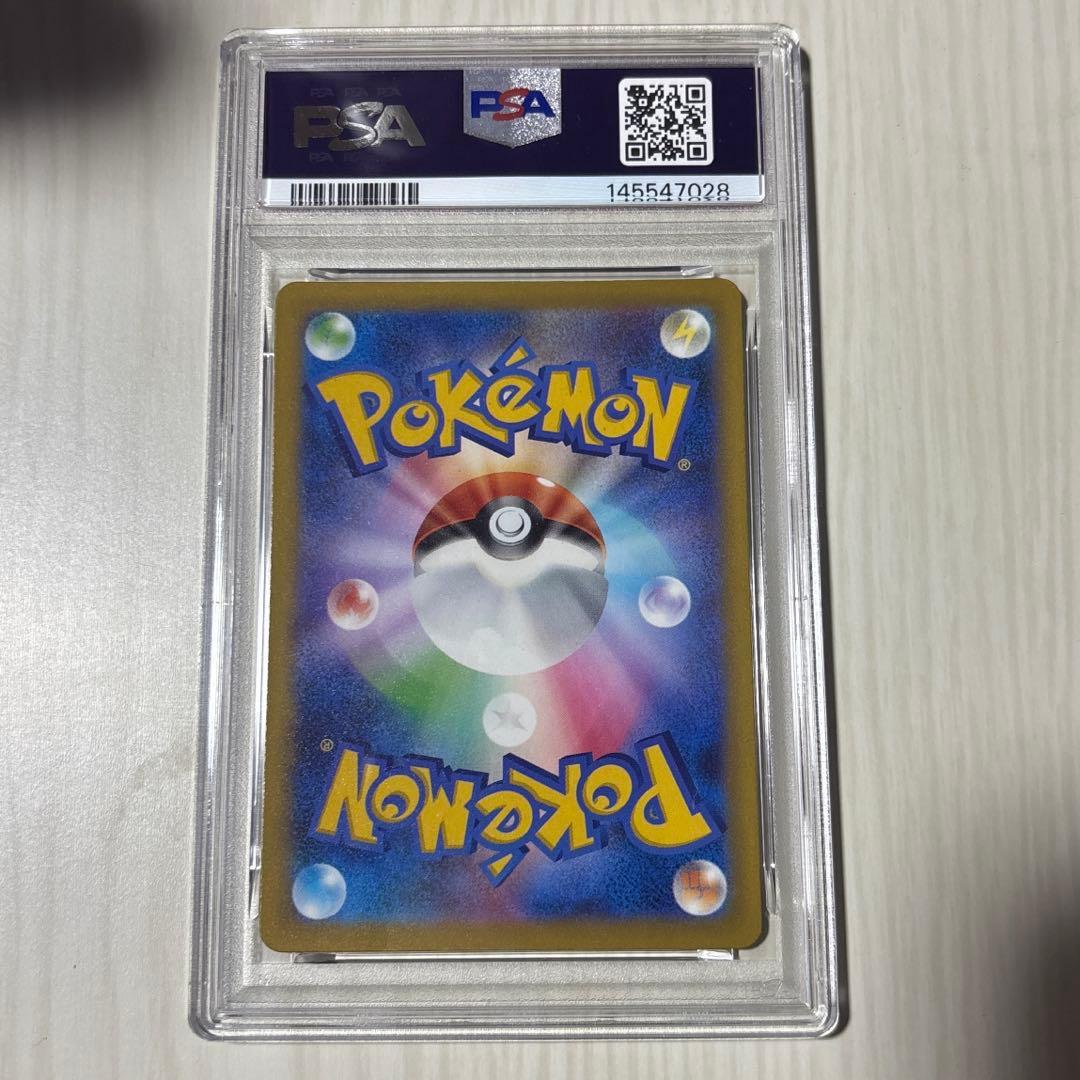 メガゲンガーex #240 SPECIAL ART RARE