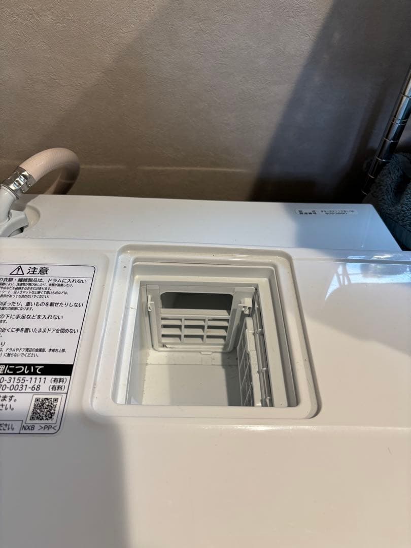 【急募】日立HITACHIドラム式洗濯機　BD-SV110B 2018年