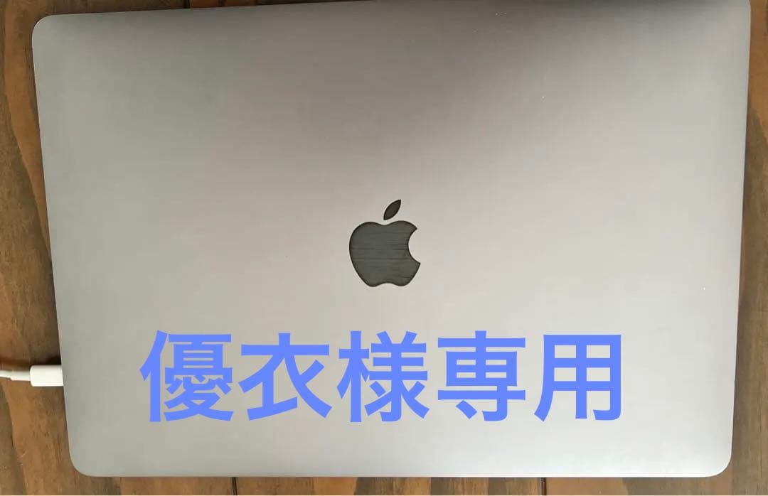 MacBook本体 MacBook Pro 2018 13inch 256GB
