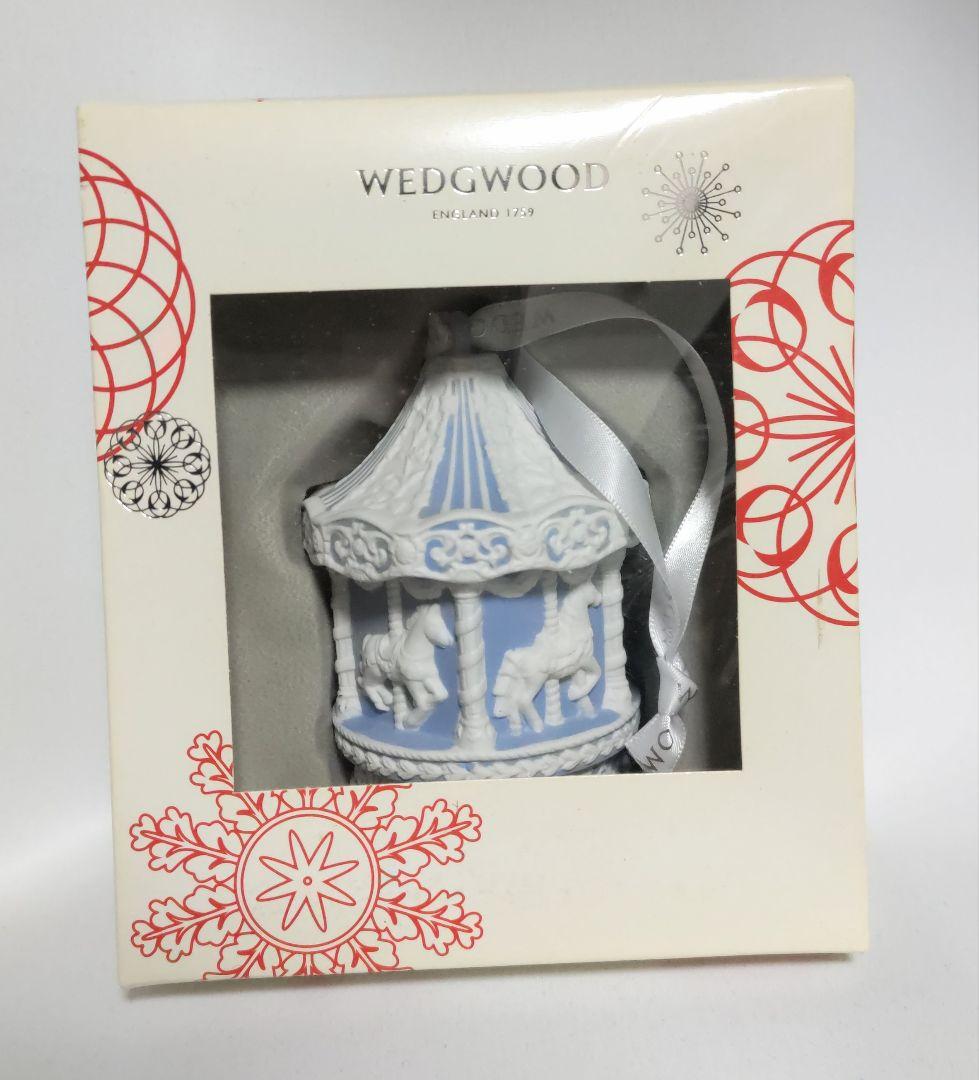 ウェッジウッドオーナメント2015年 メリーゴーランド　カルーセル　ブルー