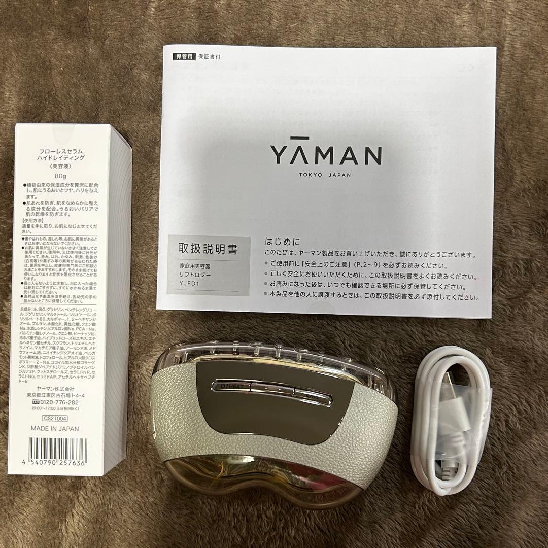 【美容液未使用】YAMAN 美顔器 リフトロジー