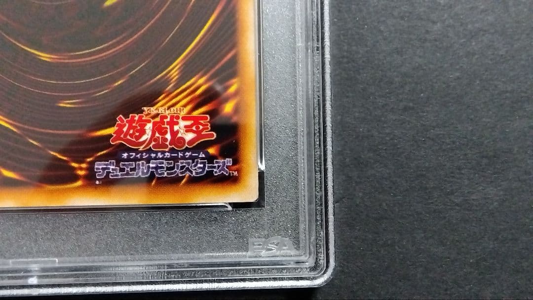 t*u様 【PSA10】「ブラックマジシャンガール」LE5 ウルトラ