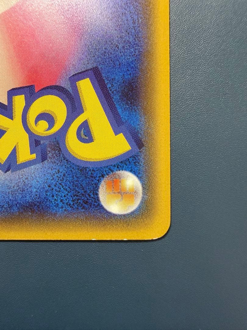 N*様 お公家さまと舞妓はんピカチュウ：「おこしやすジョウト」キャンペーン PR