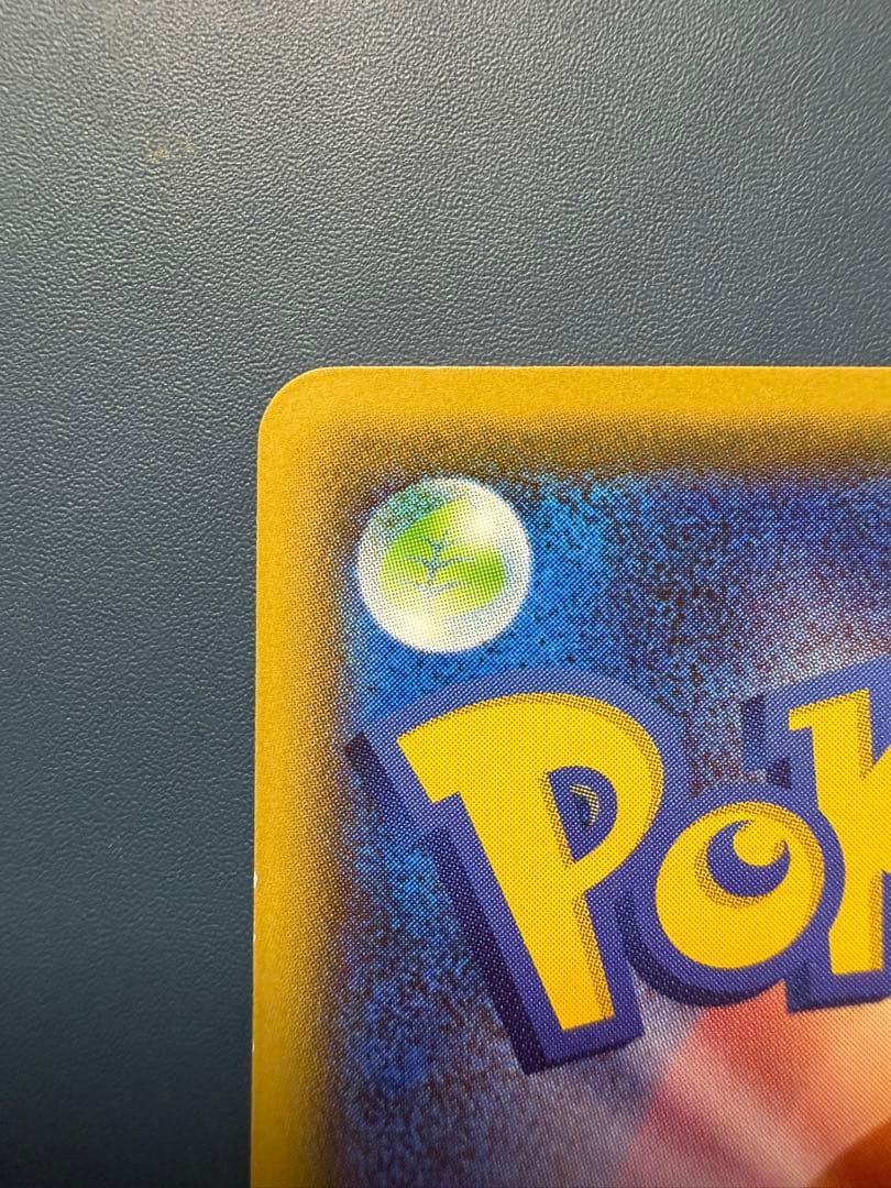 N*様 お公家さまと舞妓はんピカチュウ：「おこしやすジョウト」キャンペーン PR