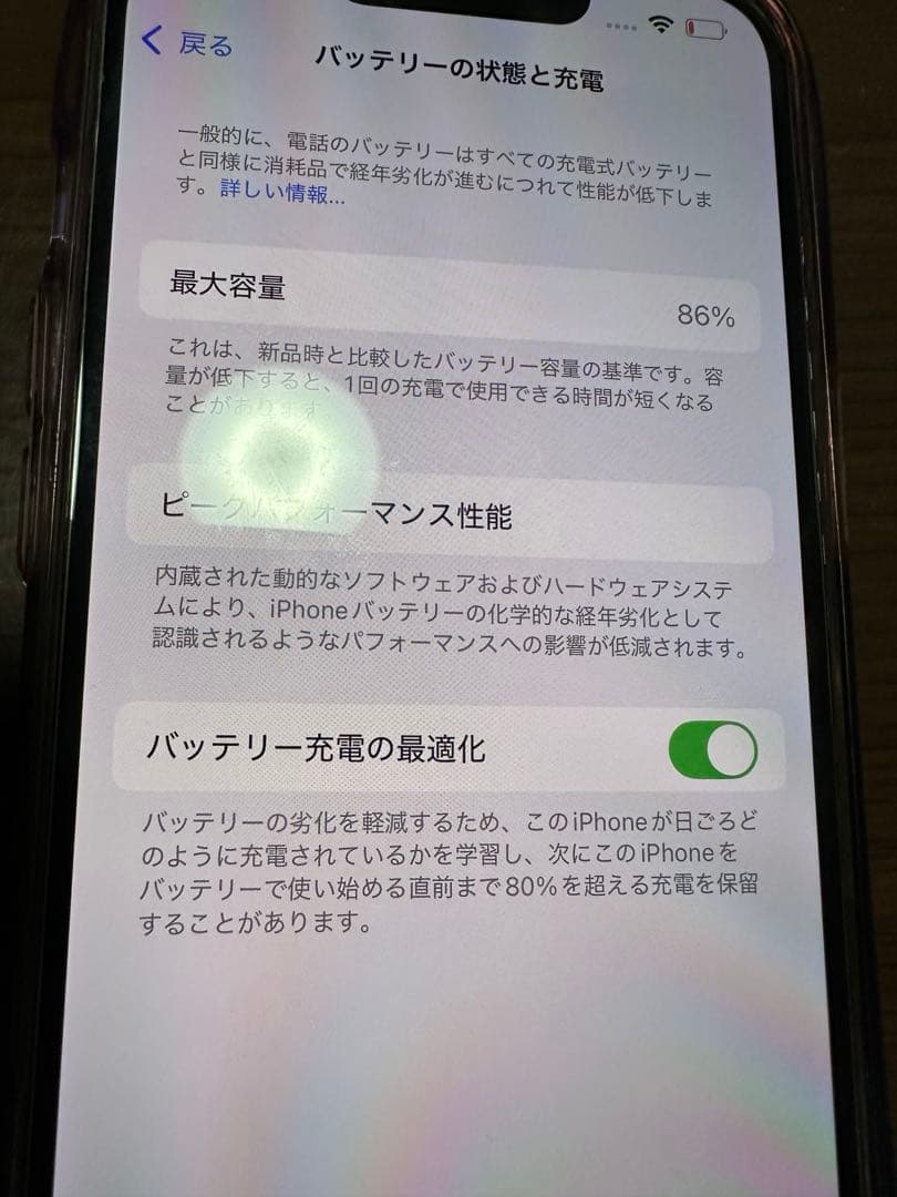 Apple iPhone 13 Pro シエラブルー 512GB simフリー