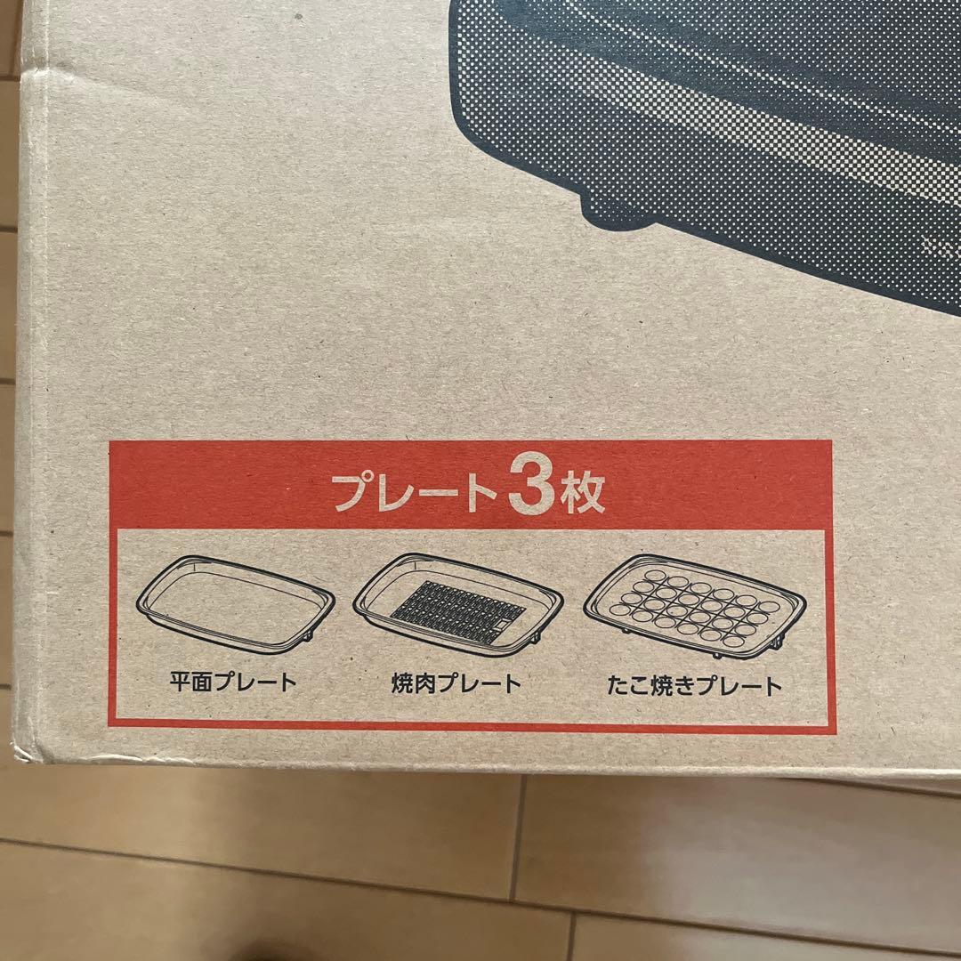 IRIS OHYAMA APA-137 ブラック ホットプレート