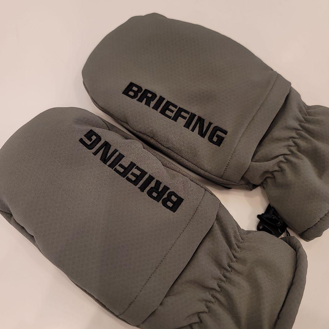 新品未使用　BRIEFING　正規品　WARM MITTENS