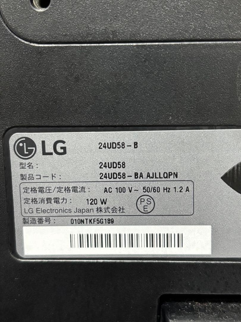 LG モニター ディスプレイ 24UD58-B 23.8インチ 4K