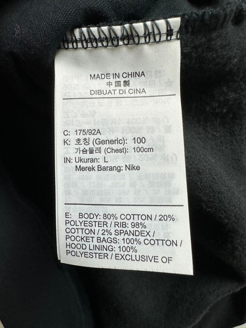 NIKE ナイキ エア メンズ 上下 セットアップ size、L