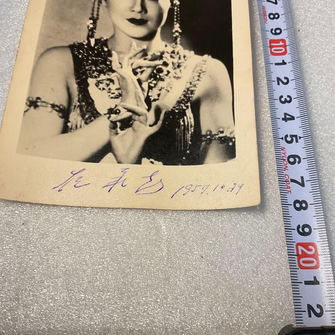 1957年 崔承喜 ブロマイド　サイン入り舞踏家の写真