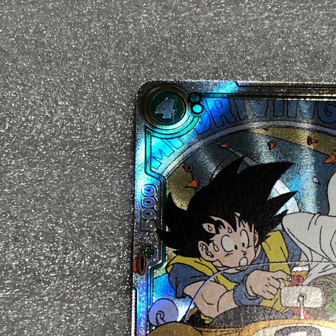 フュージョンワールド　パラレル　ピッコロ　マンガブースター02