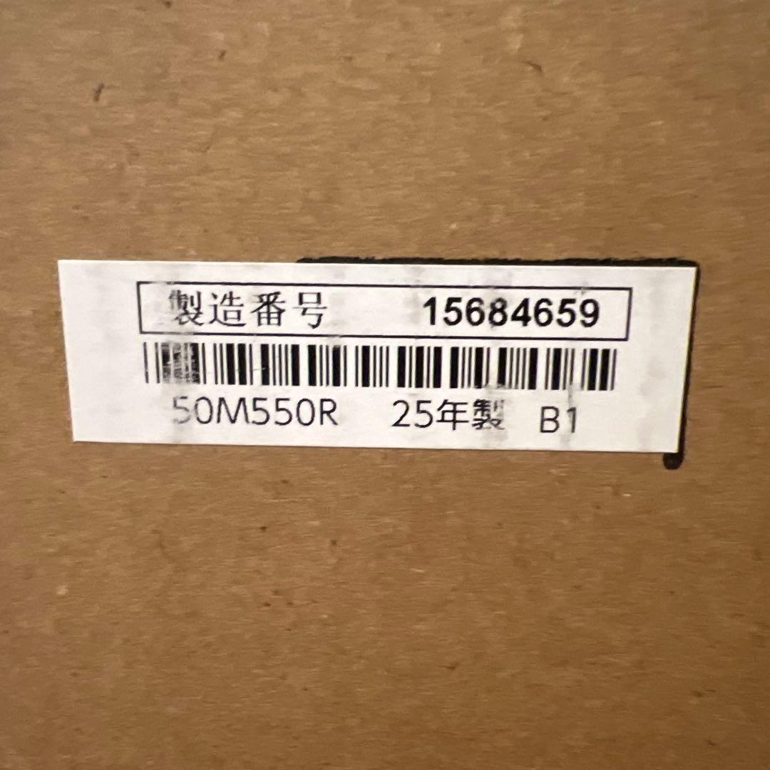 【最終価格】１月４日で終了新品！REGZA 50M550R 50V型 4K液晶