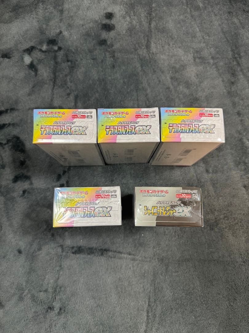 ポケモンカードゲーム　BOX 未開封