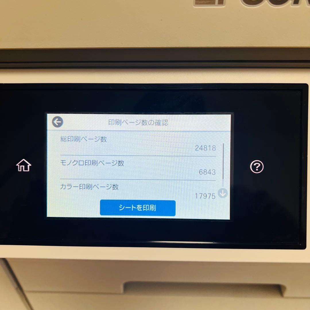 EPSON 複合プリンター PX-M6011F ジャンク