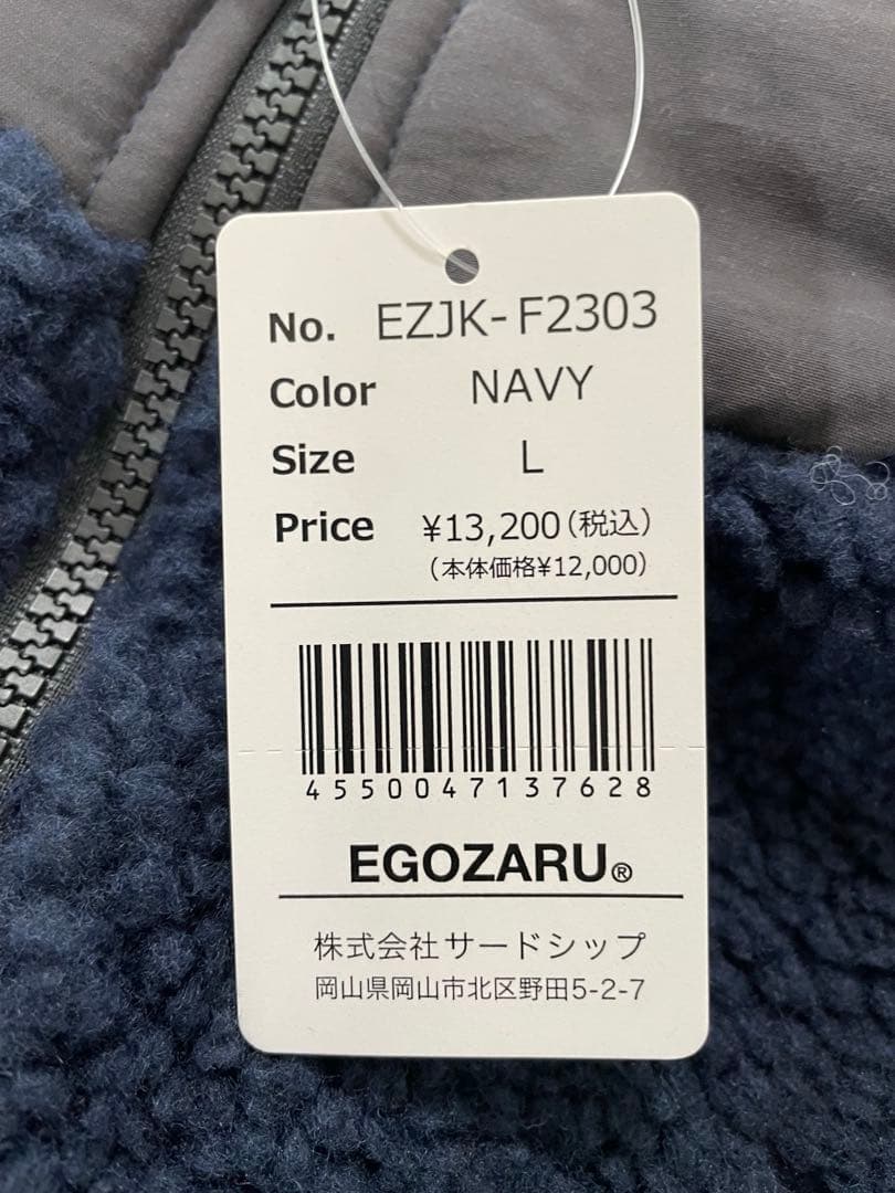 ウェア Dai Maruru