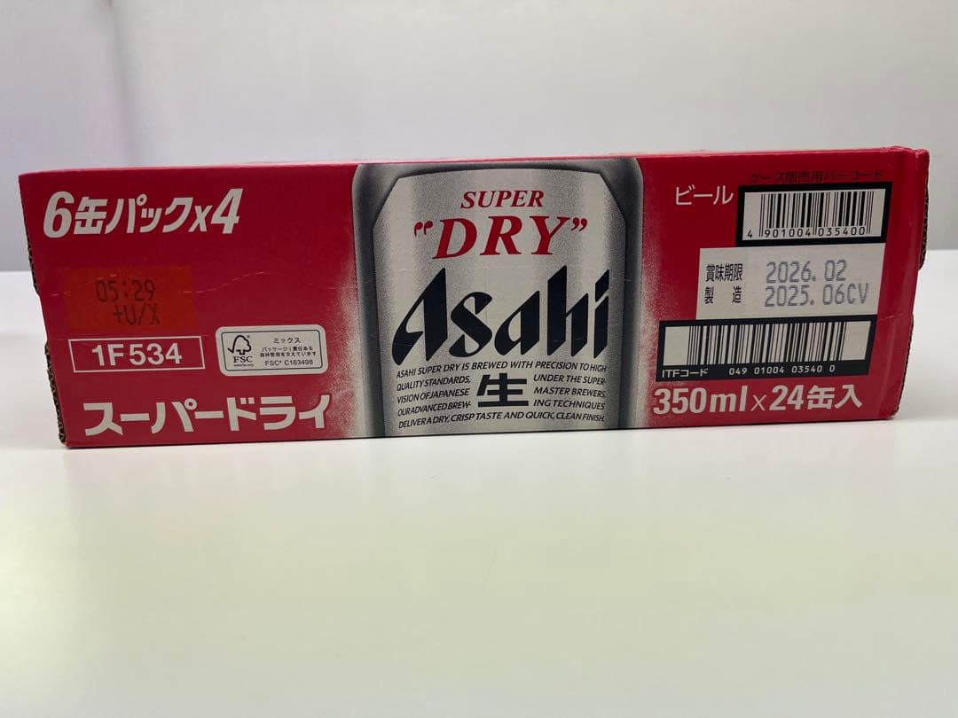 アサヒ スーパードライ 350ml×24缶×2箱