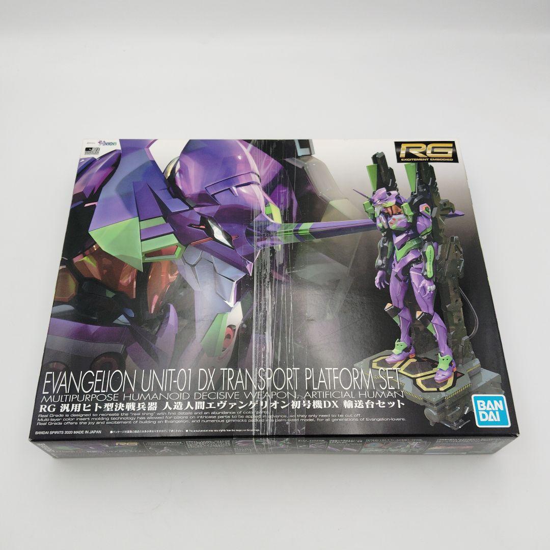 バンダイ RG エヴァンゲリオン初号機DX 輸送台セット